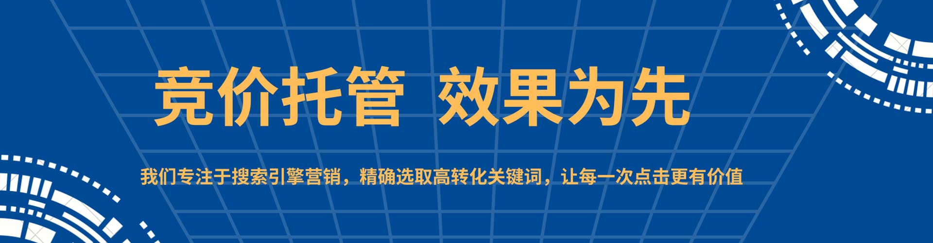 顺平信息流投放
