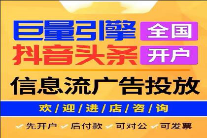 信息流大师在搜索引擎优化中的实践