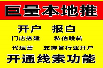 SEM推广实战：竞价代运营助力企业拓展市场